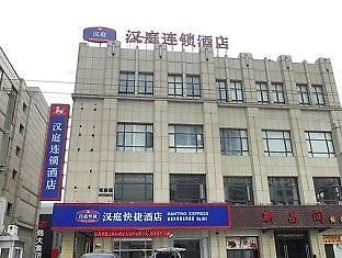 Hanting Yangpu Stadium Branch Šanghaj Exteriér fotografie
